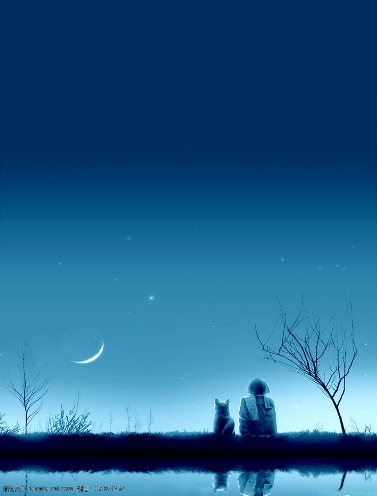 夜空 下 狗 主人 星空 背景 装饰画 狗和主人 月亮 唯美 墙画