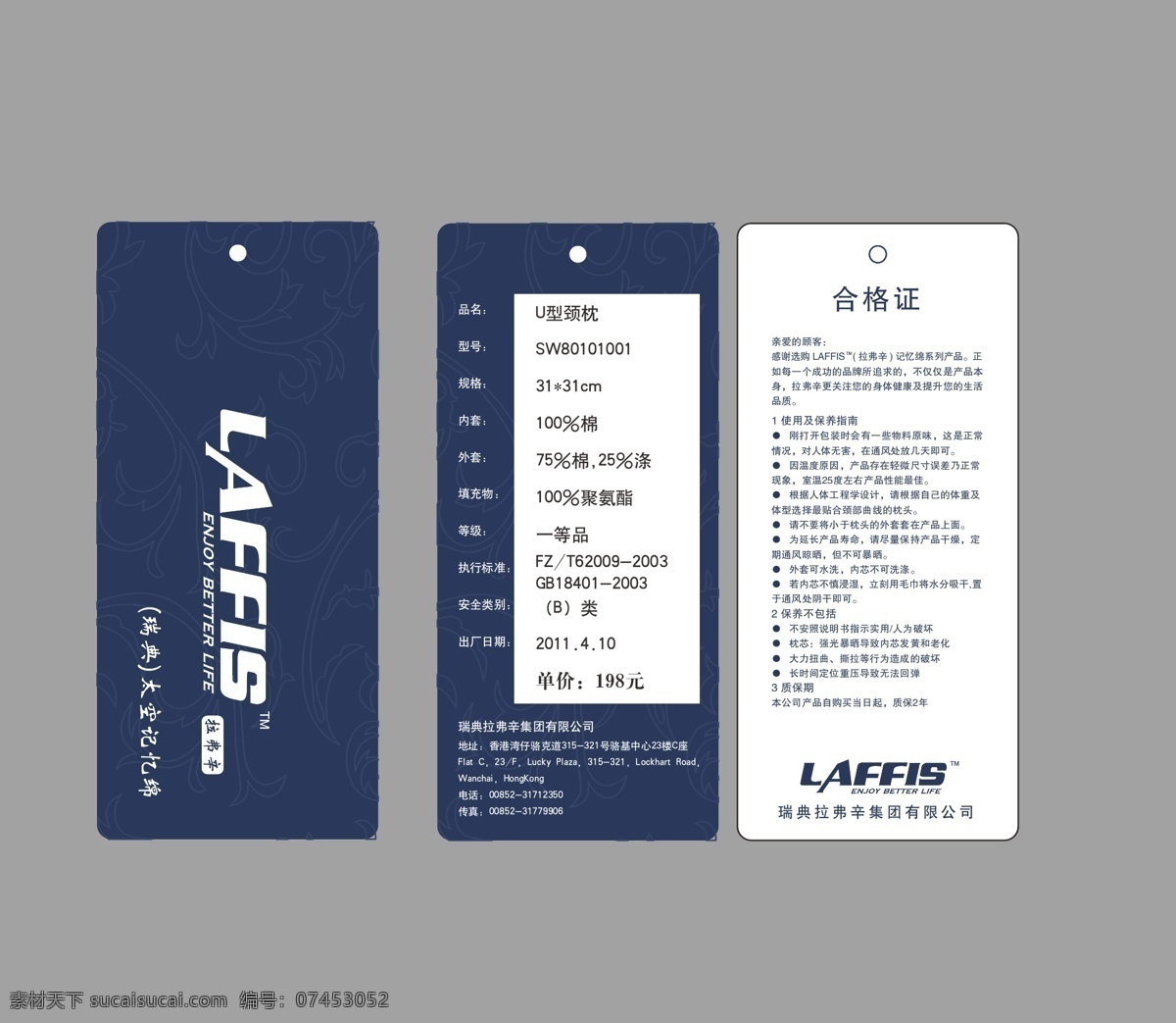 吊牌设计 吊牌模板 高档吊牌 花纹矢量图 服装吊牌 服装设计 矢量