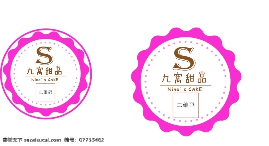 蛋糕不干胶 烘焙坊 蛋糕师 面包 小芳烘焙坊 卡通糕点师 logo 标签 不干胶 卡通设计 生活百科 餐饮美食