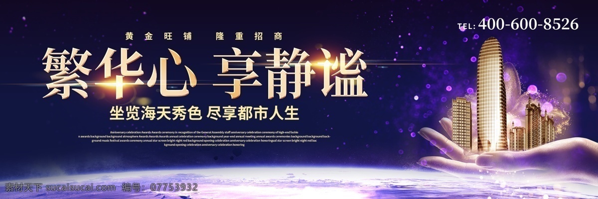 高端地产 地产黑金 黑金海报 地产历程 历程海报 品牌墙 形象墙 发展历程 企业发展历程 公司形象墙 房地产展板 炫酷海报 地产海报 黑金地产 地产户外 房地产围墙 房地产户外 商业地产 豪宅地产广告 洋房广告 别墅地产广告 金色地产广告 地产单页 房地产单页 展板背景