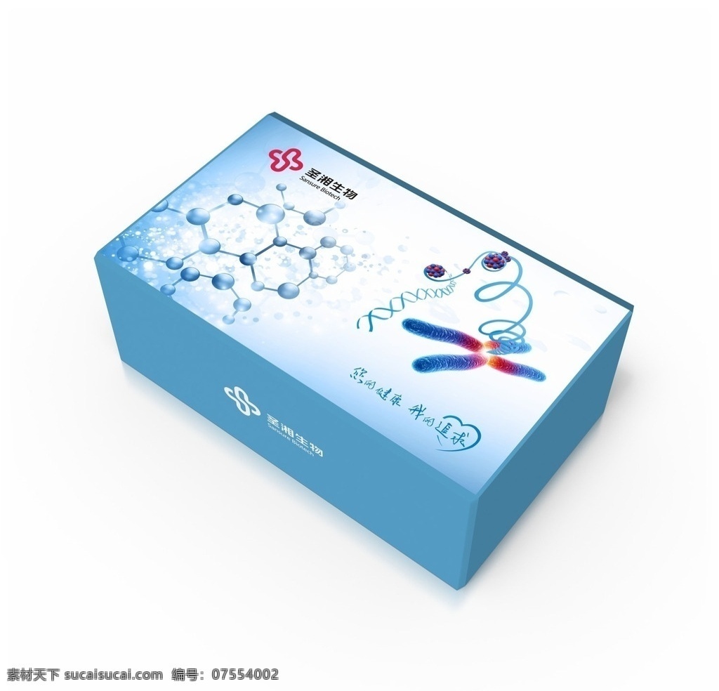 医疗用品 包装盒 展开 图 医疗品包装盒 药品包装 蓝色生物科技 医学包装 蓝色包装 包装 包装设计