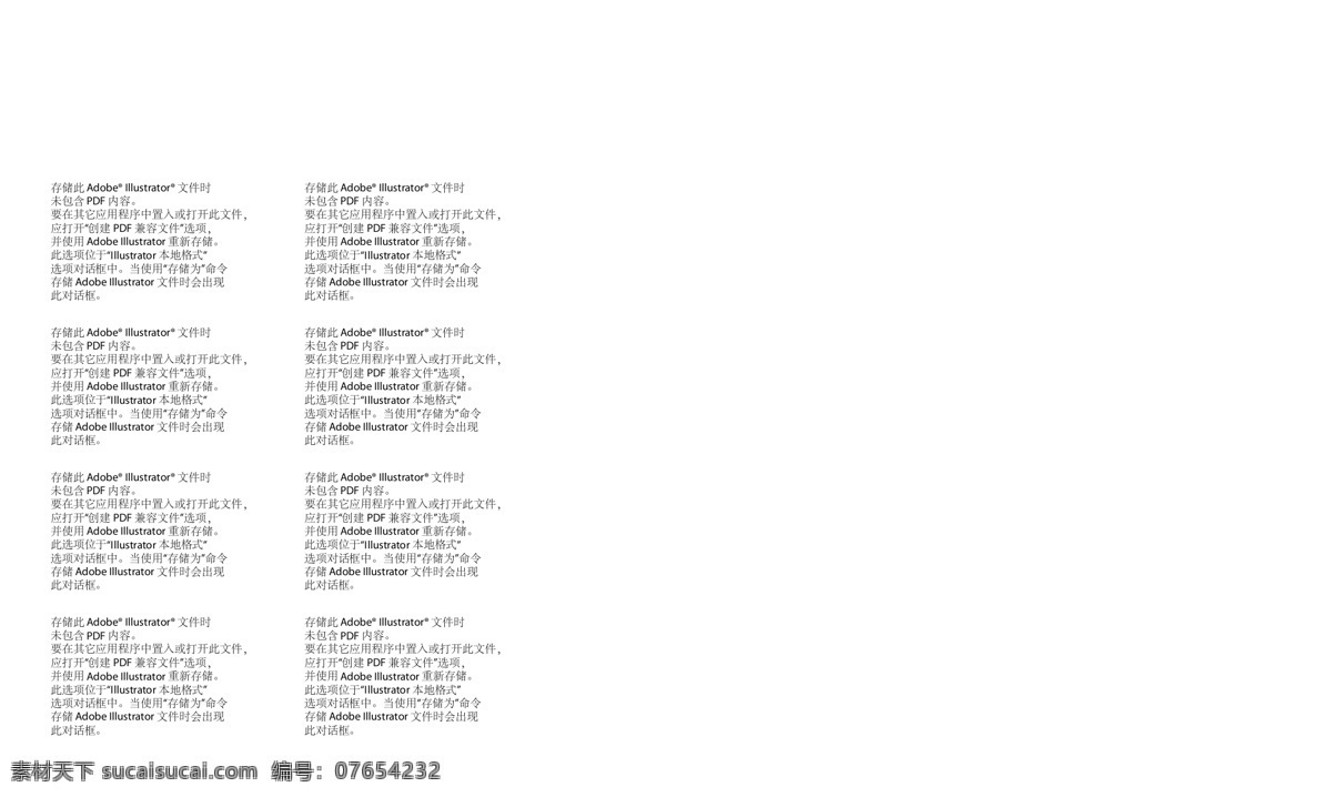 地产活动 烤肉节 烤肉 十一 地产微信 创意 服务 dm单 宣传单 地产展板 大气 微信稿 微信长图
