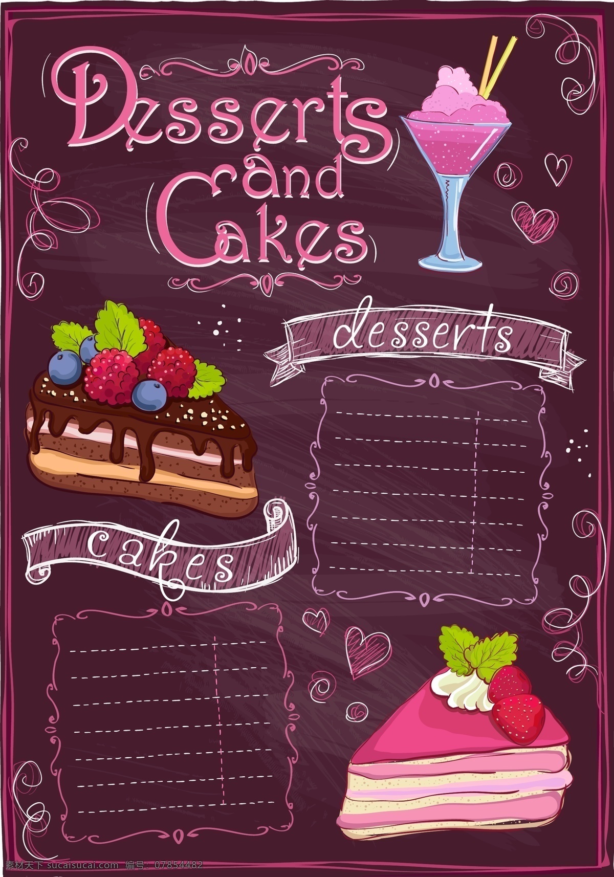 粉色 蛋糕 饮料 菜单 海报 背景 模板 餐饮 美食 西餐 甜点 矢量