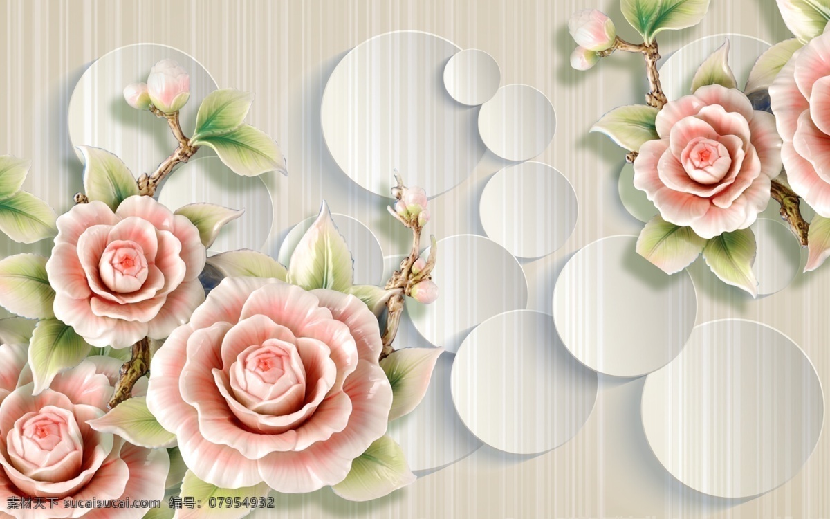 立体 花朵 玄关 平 背景 电视墙 底纹 素