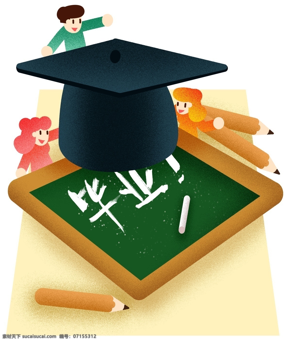 毕业 季 博士帽 黑板 插画 粉笔 大学 学士帽 毕业了 大学生 学生 男孩女孩 青春 免扣png