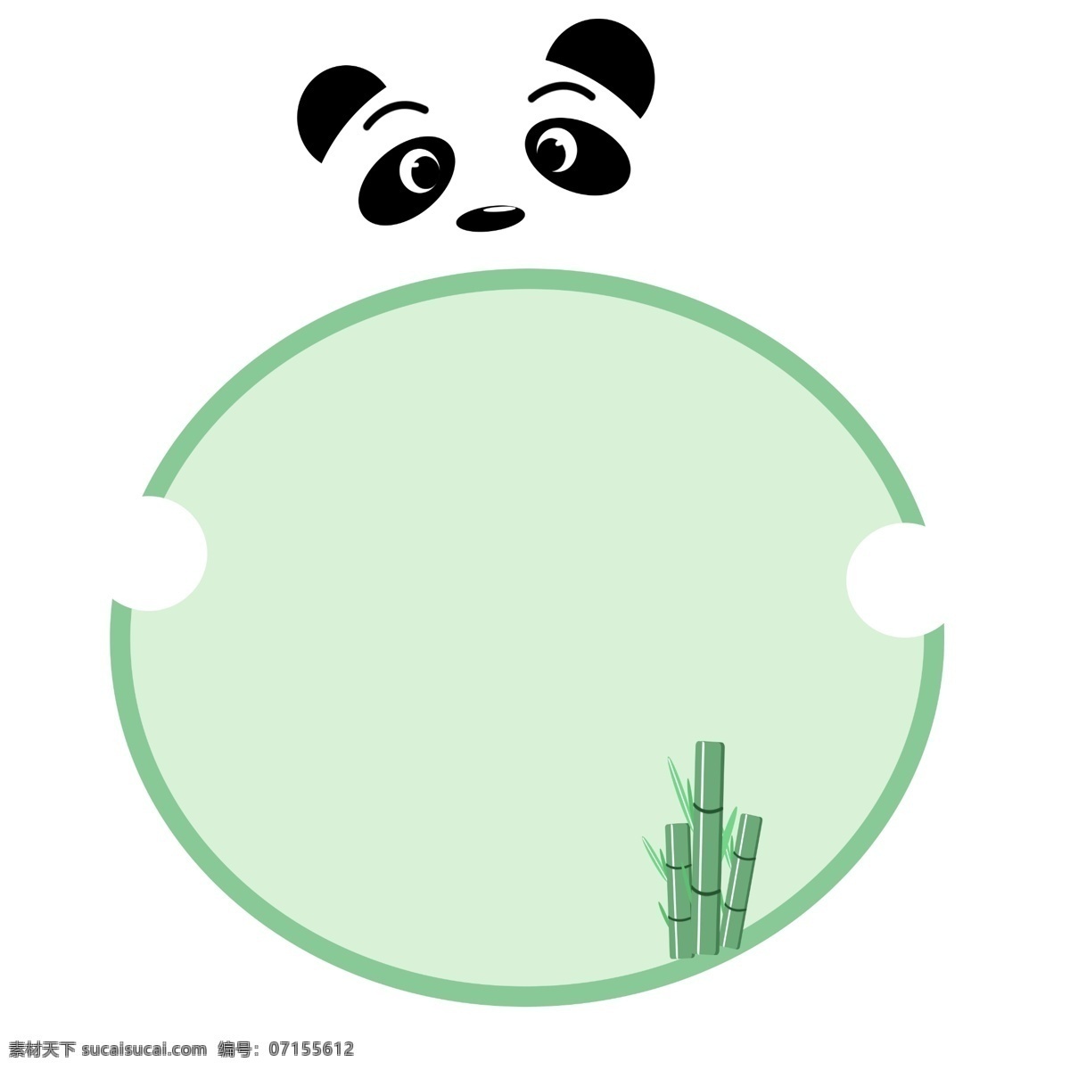 卡通 熊猫 竹子 边框 绿色圆形 卡通熊猫 竹子边框