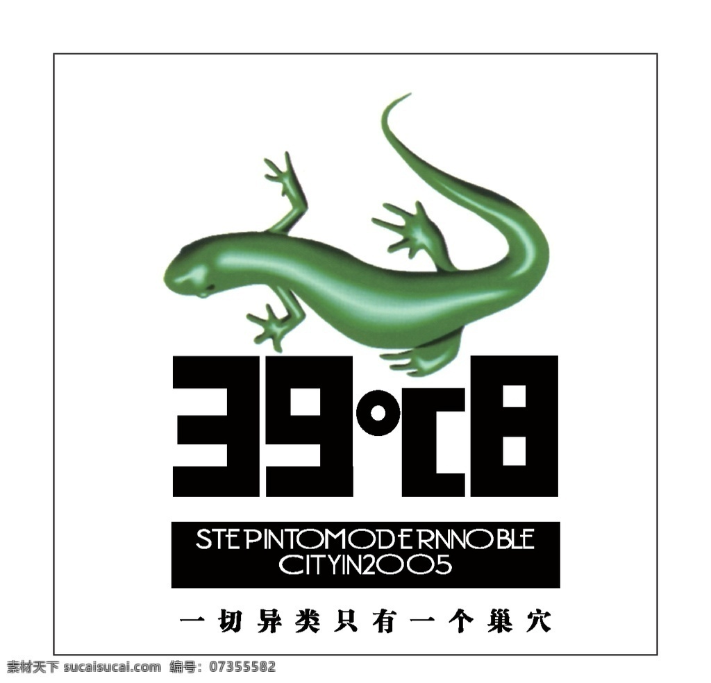 房地产 logo 房产中介 房屋logo 房地产标志 创意logo logo设计 房子标志 企业 标志 建筑logo 房子logo 房产logo