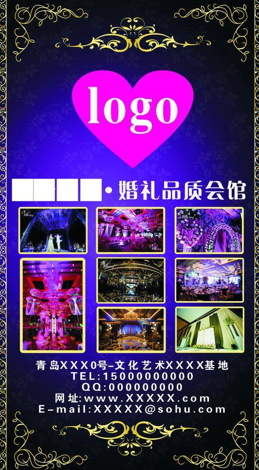 婚庆 花边 婚礼 婚庆模板下载 婚庆矢量素材 浪漫 欧式 欧式花纹 紫色 矢量 psd源文件 婚纱 儿童 写真 相册 模板