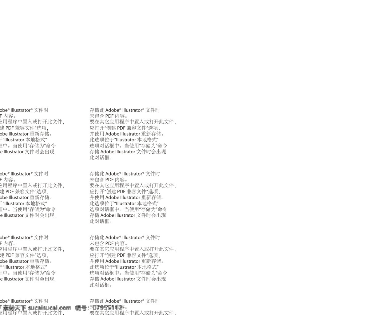 可爱 矢量 卡通 老鼠 鼠标 小鼠 公仔 儿童玩具 儿童 儿童乐园 游乐场 玩具 小动物图案 卡通素材 动物素材 田鼠 冠鼠 仓鼠 竹鼠 小老鼠 卡通老鼠 老鼠漫画 插画 动漫动画