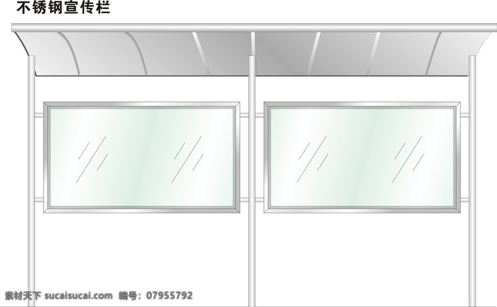 不锈钢双展板 室外宣传栏 宣传栏框架 效果图 展板 室外广告设计