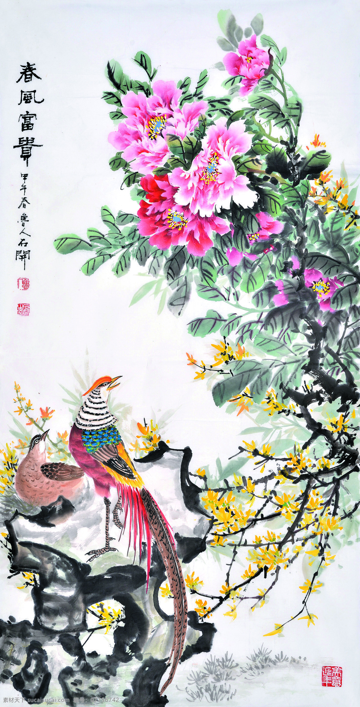 春风富贵 美术 中国画 花鸟画 花木 花朵 牡丹花 锦鸡 雉鸡 仇谷国画 国画集123 文化艺术 绘画书法