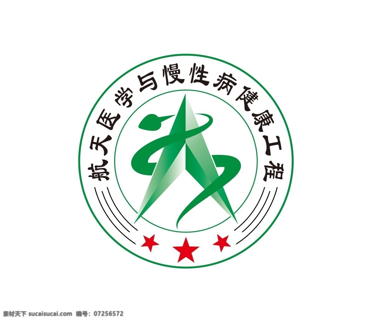 航天 医学 工程 标志 慢性病 健康 绿色 航天标志 三角 蛇 五角星 圆 标志设计 广告设计模板 源文件