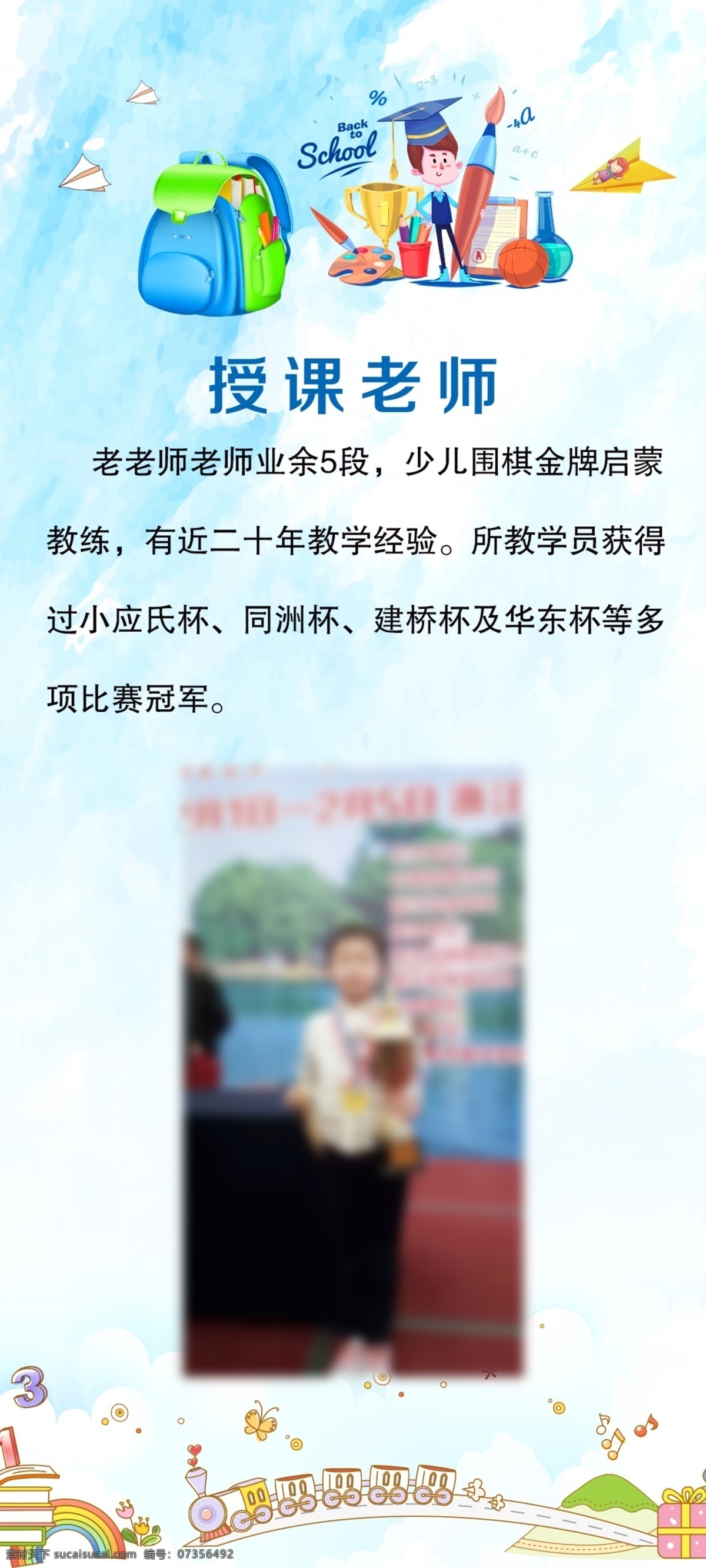 易拉宝 x展架 海报 易拉宝设计 时尚易拉宝 动感易拉宝 花纹易拉宝 超市易拉宝 商场易拉宝 易拉宝背景 易拉宝模板 红色易拉宝 企业易拉宝 公司易拉宝 公益易拉宝 制度易拉宝 科技易拉宝 金融易拉宝 银行易拉宝 易拉宝展架 绚易拉宝 活动易拉宝 易拉宝素材 彩色易拉宝 设计类 展板模板
