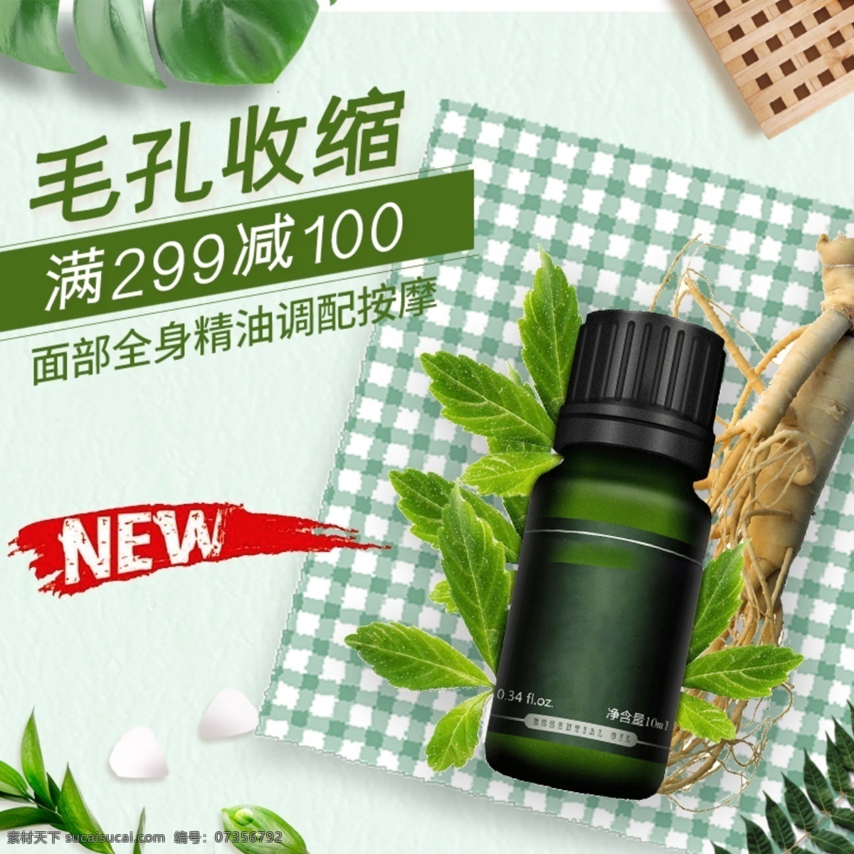 化妆品 bb霜 美白 一抹亮 霜 化妆产品 润肤 毛孔收缩 洁面乳 修复水润 润肤水 原液 面霜 生活百科 生活用品