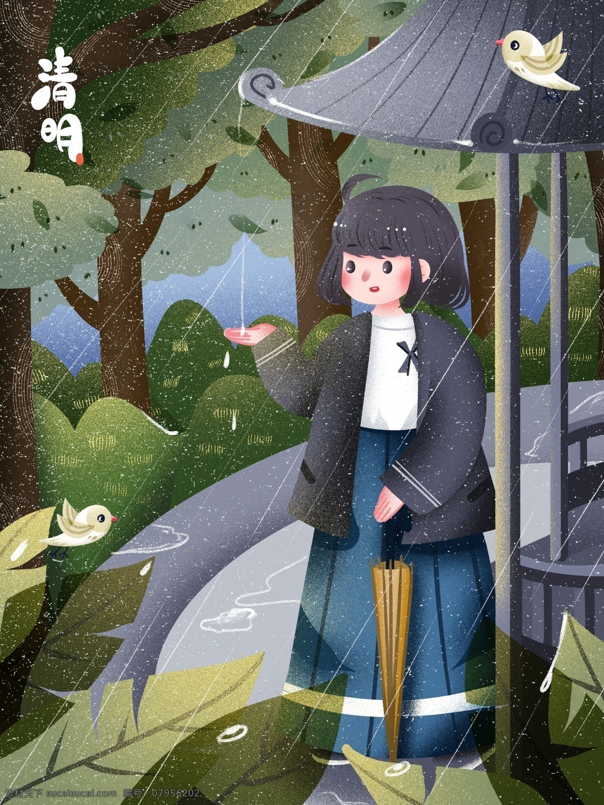 二十四节气 海报 清明节 上山 祭祖 路过 亭子 躲雨 清明 节气海报 下雨天 下雨 小鸟 雨伞