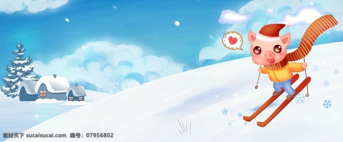 冬季 冬令营 滑雪 banana 猪年 猪猪滑雪 卡通 旅游 banner