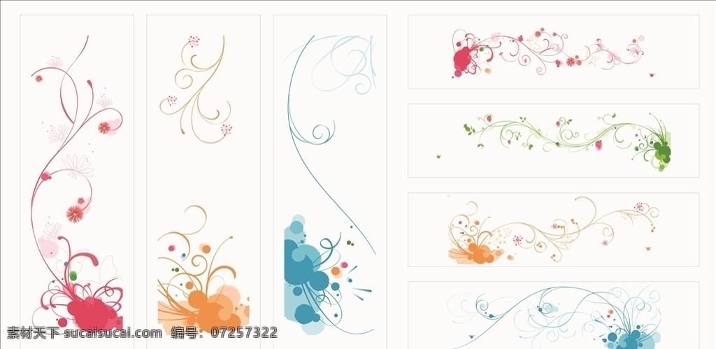 时尚花纹 时尚 花纹 潮流花纹 潮流设计花纹 花纹素材 底纹 底纹边框 花边花纹