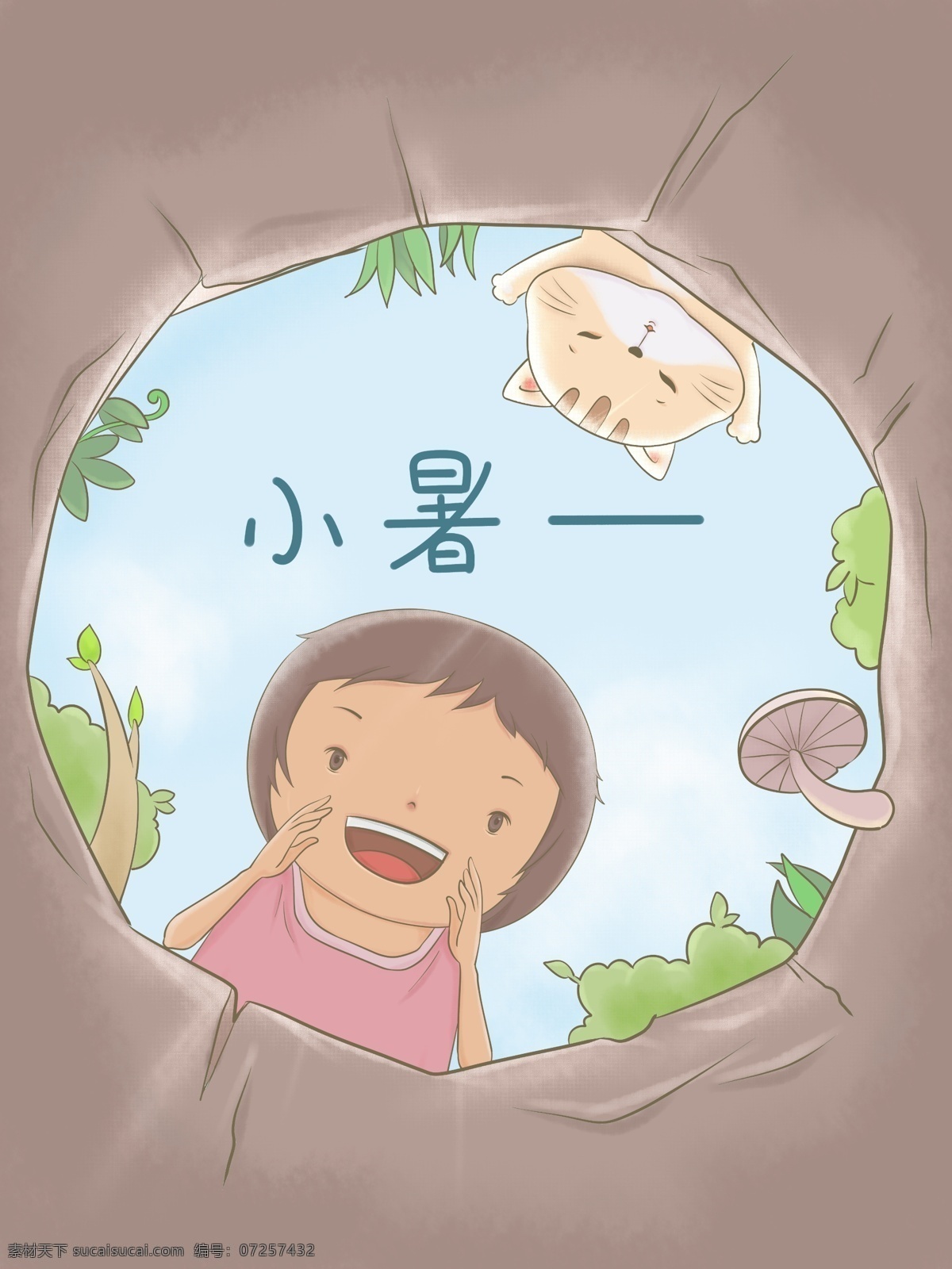 小暑 女孩 呼喊 小猫 小 清新 插画
