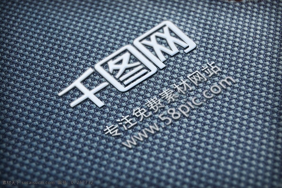 logo 模板 蓝色 纺织物 白色 浮雕