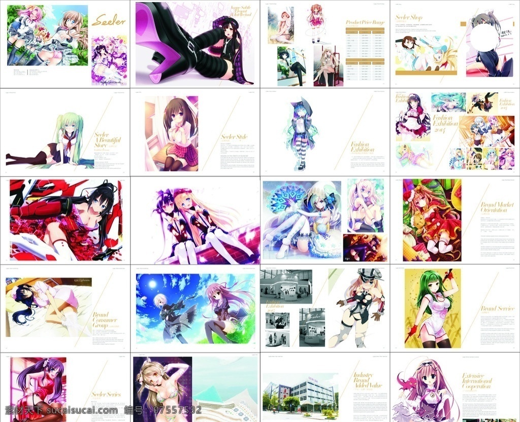 网吧素材 房间不干胶画 cos画册 动漫画册 服装画册 可爱 动画片 萌 画册设计