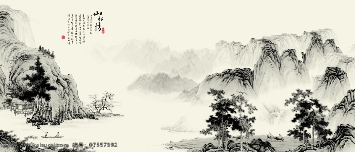 水墨山水画 山水画 风景 山水 水墨 水墨山水 风景画 装饰画 山水风景 山水风景画 风景图 山水风景图 山水图 瀑布 画轴 流水生财 风景如画 画 文化艺术 绘画书法