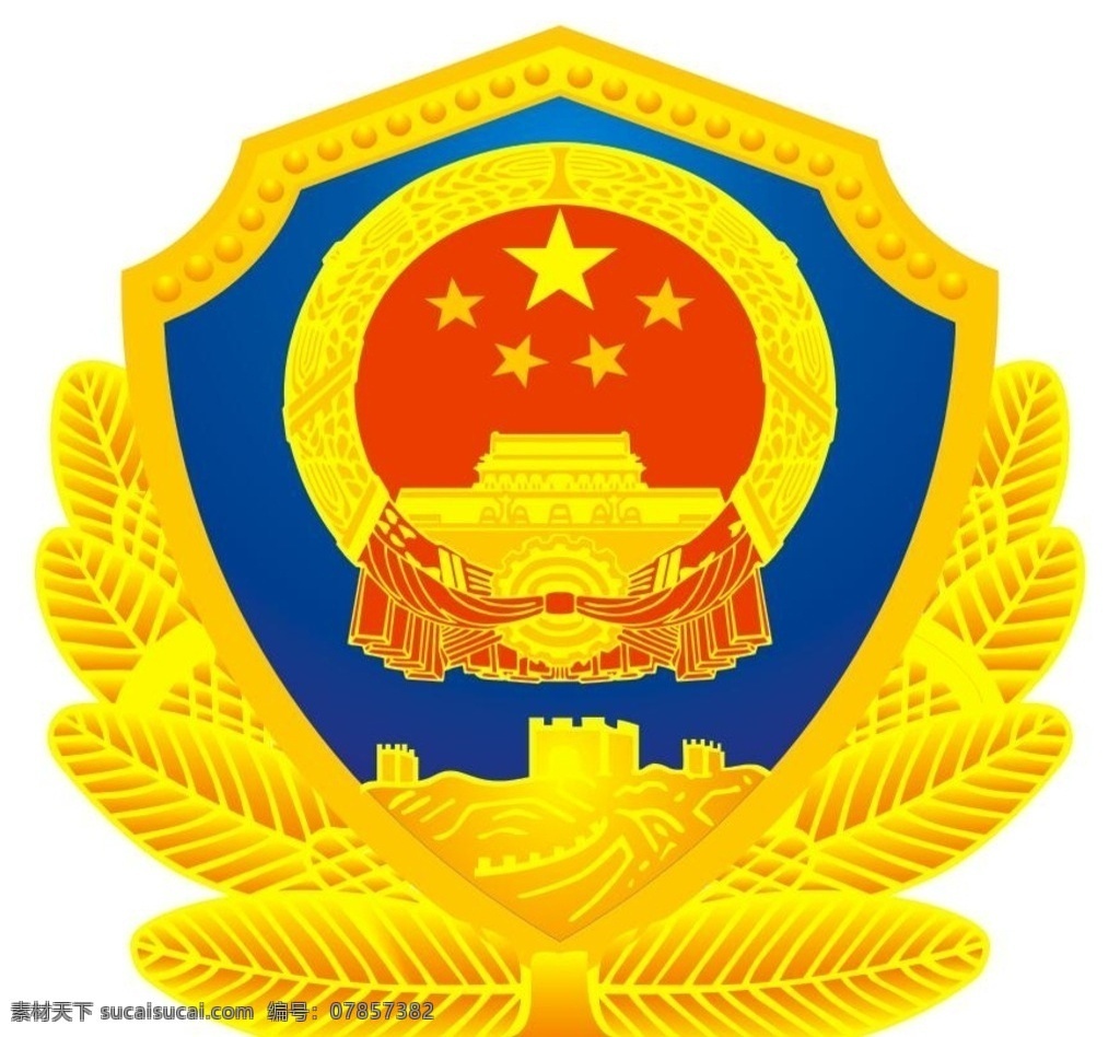 检查院标志 检查院 logo 检查院标识 cdr矢量图 矢量图 标志 标识