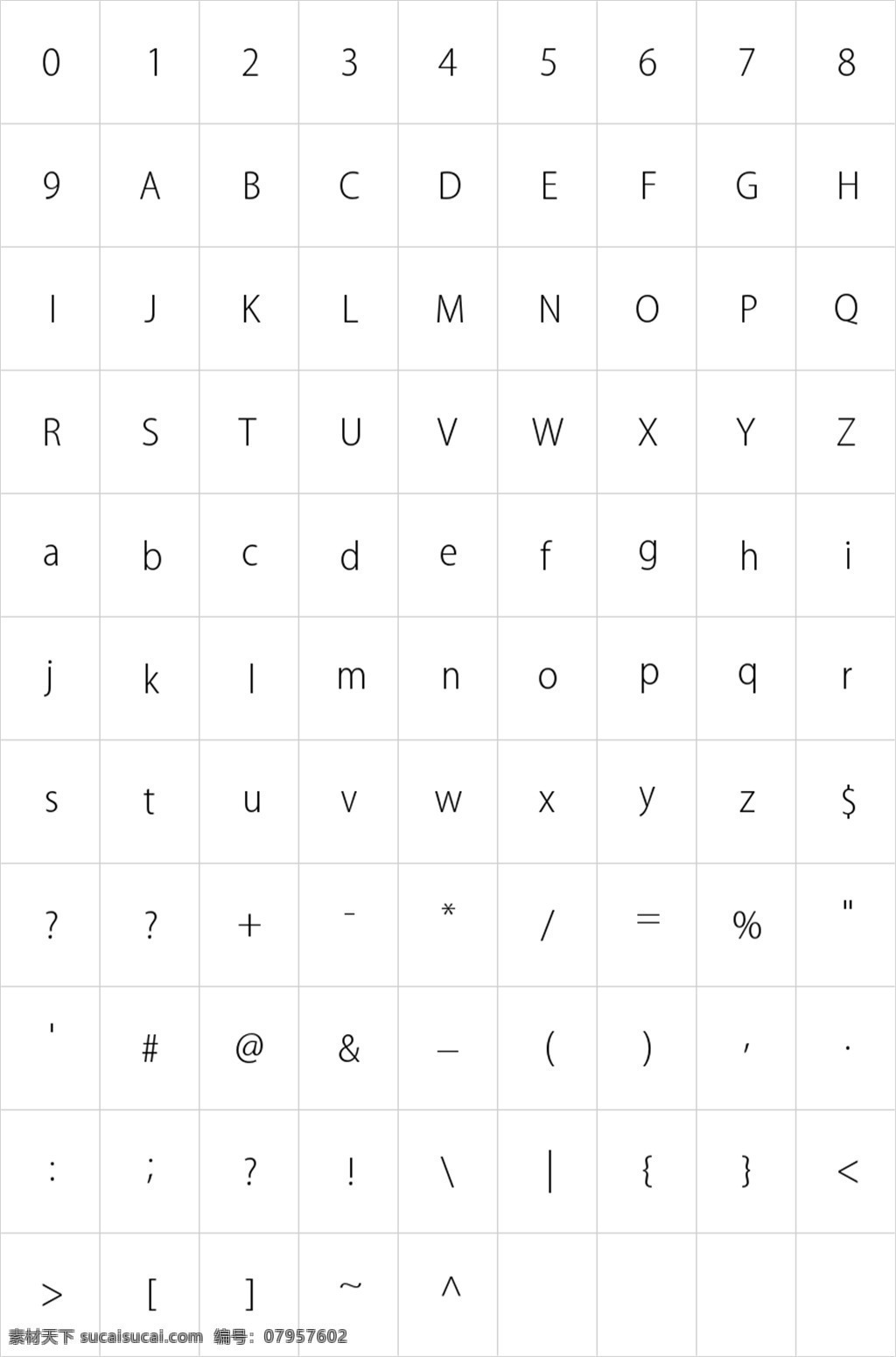 myriad 英文 字体 英文字体 字体素材 英文设计 英文素材 手写字体 英文字 ps工具 ttf