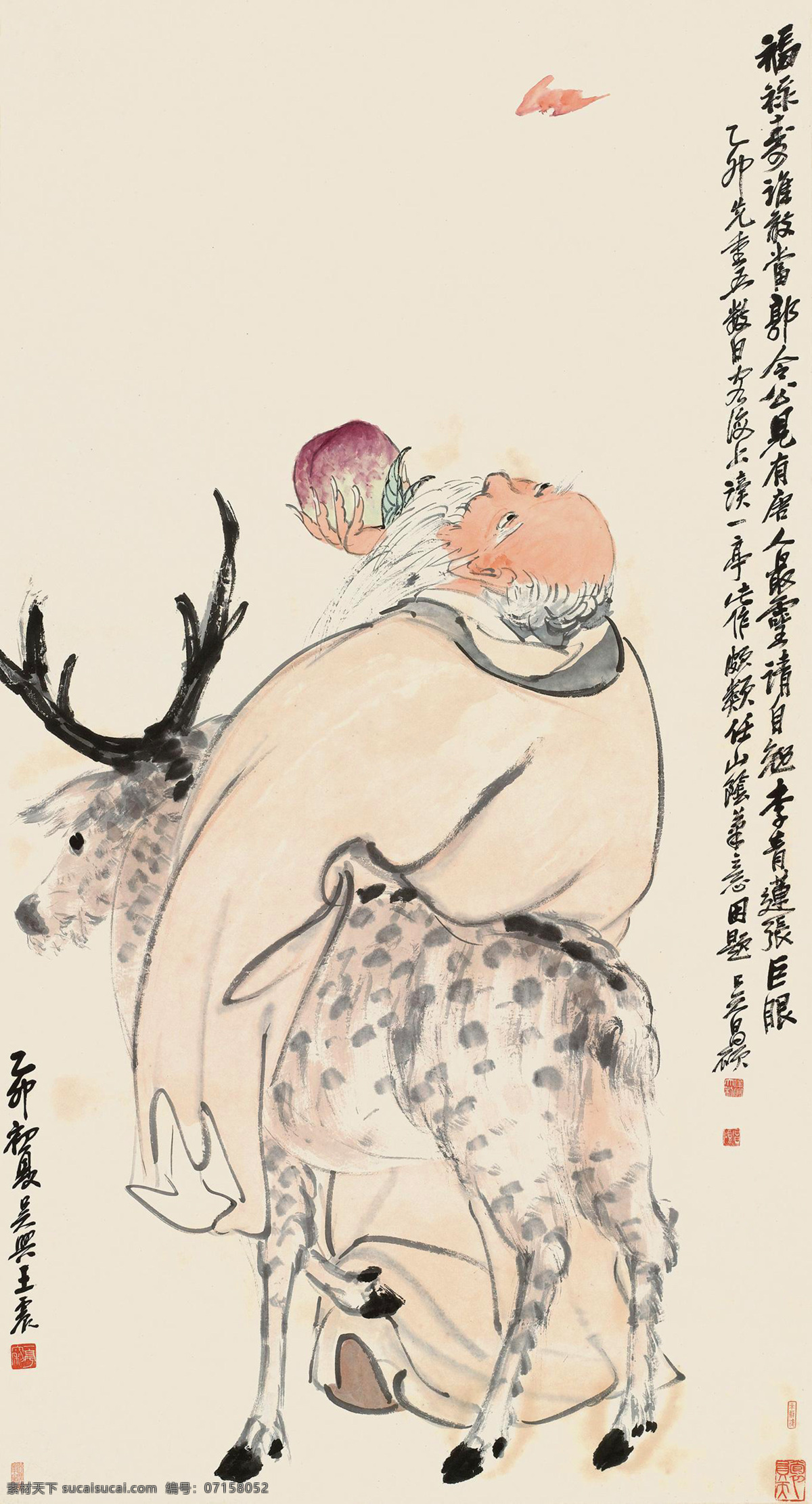 吴昌硕 福禄寿图 福禄寿 昌硕 名画 国画 文化艺术 绘画书法