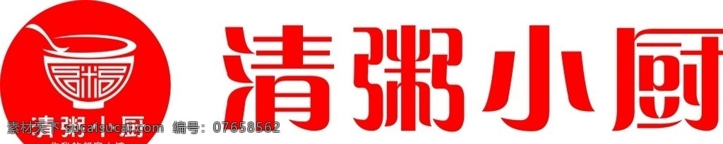 餐饮 logo 矢量图 特色 门头招牌