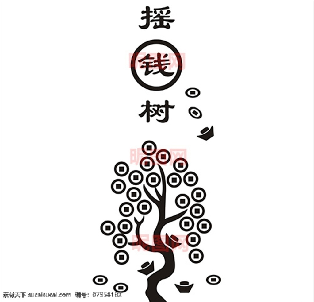 摇钱树 雕刻 矢量图 摇钱树cdr 摇钱树雕刻 摇钱树矢量图 铜钱矢量图 铜钱 铜钱树 发财树 树 单色 文化艺术