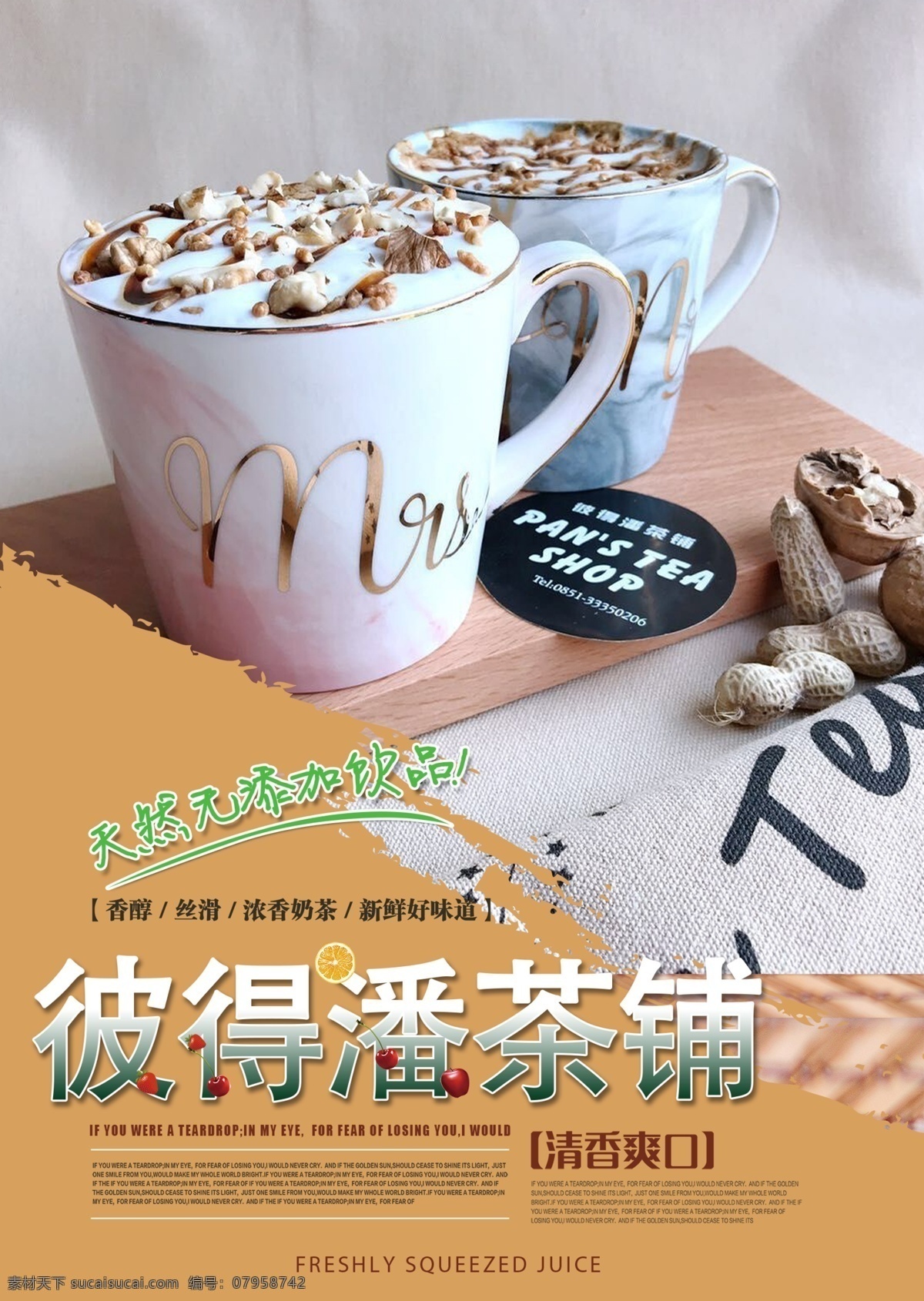 茶品 奶茶 甜点 菜单 餐饮 饮品 冰饮 巧克力 咖啡店 dm单 茶铺 宣传单 灰色 清新 冬季热饮 奶茶店 糖水铺 促销海报 饮品特价促销 热卖奶茶 饮品店 珍珠奶茶 冬季饮品 下午茶 悠闲下午茶 简约 茶牛奶 分层
