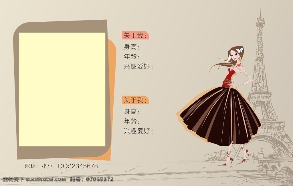 交友信息相册 交友 简介 儿童 个人写真 个人写真相册 成长记录 成长历程 个性相册 全家福 家庭相册 幼儿园 可爱 画册 图册 满月 母子 母爱 怀念 写真集 唯美 清新 干净相册 纪念册 青春纪念册 成长相册 成长 影楼相册 宝宝相册 相册模版 相册 画册设计 原创作品共享