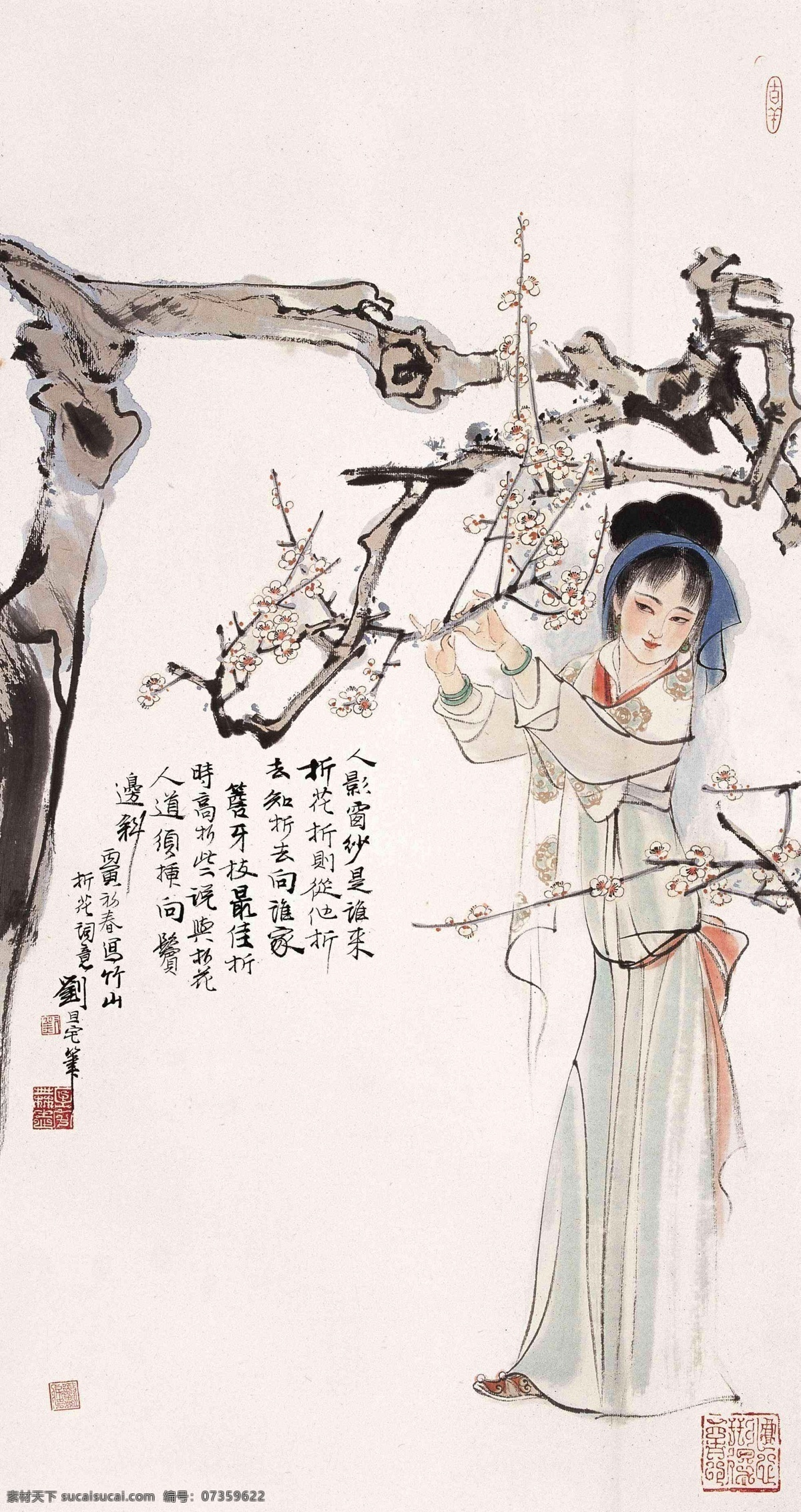 刘旦宅图片 刘旦宅 国画 中国画 传统画 名家 绘画 文化艺术 绘画书法 水墨 传统文化