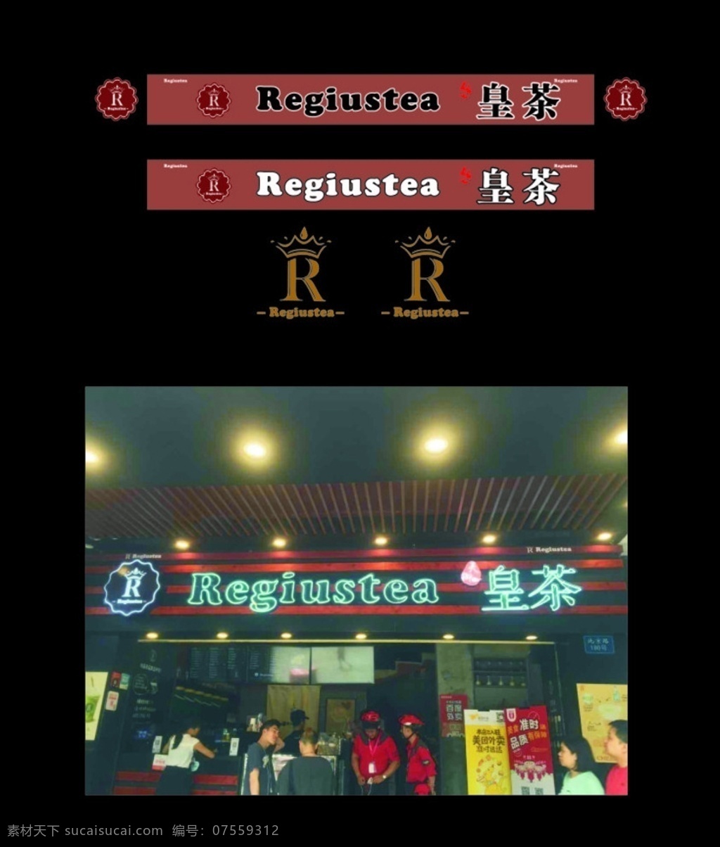 饮品 店 招 门 头 招牌 制作 饮品店招 门头招牌制作 门头设计 广告招牌 门头效果图 效果图 门头矢量图 门面效果图 门面设计 店面 店面设计 店面门头 饭店门头 酒店门头 服装店门头 鲜花店门头 灯具店门头 广告店门头 便利店门头 超市门头 门头设计图片 国外广告设计