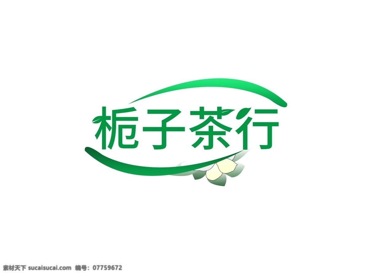 原创 茶 行 logo 原稿 创意 茶行