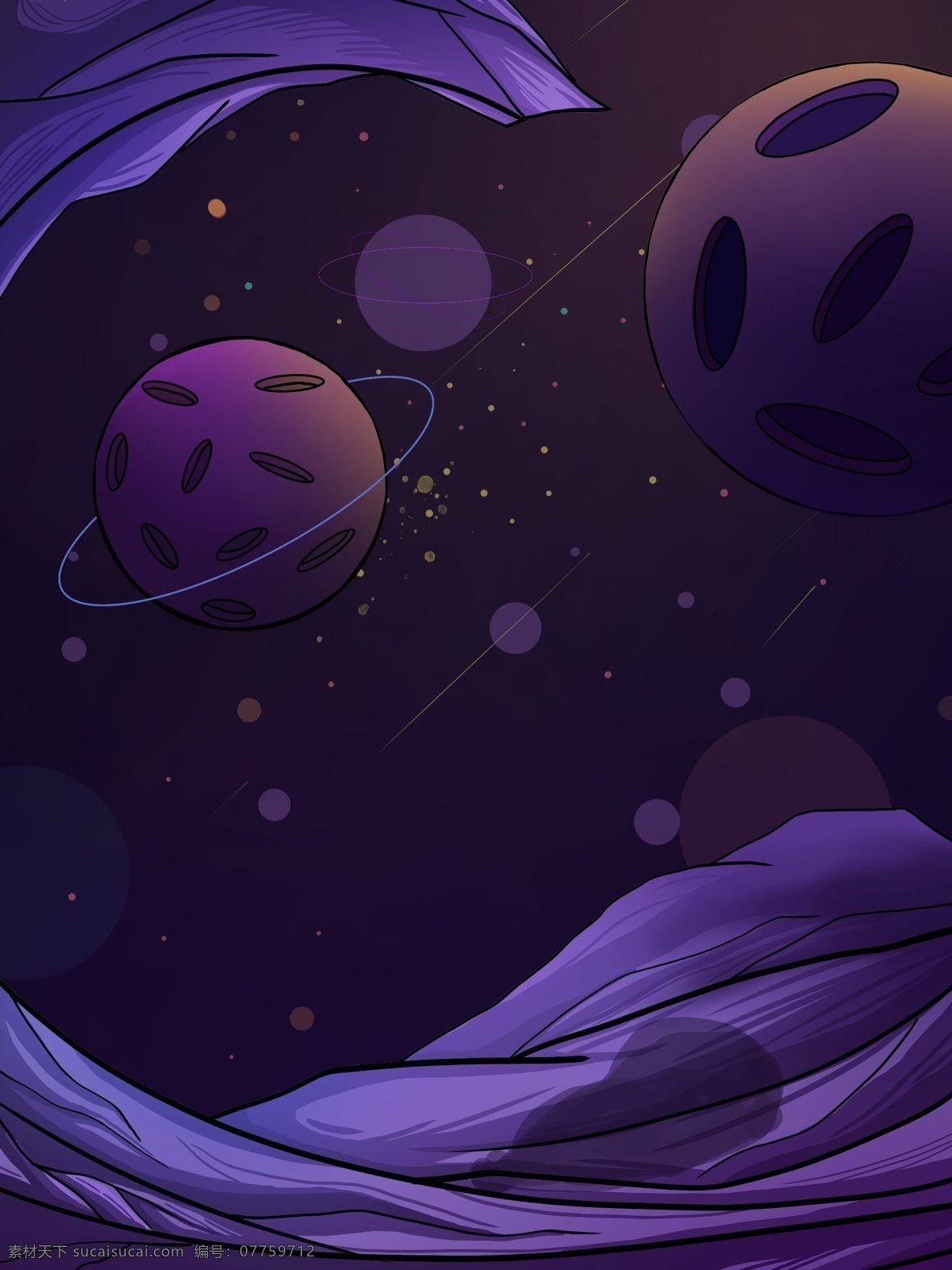 紫色 太空 宇宙 背景 航天日背景 星空 广告背景 背景设计 通用背景 背景展板 促销背景 背景图