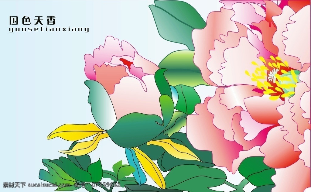 花开富贵 国色天香 牡丹 壁画 矢量素材 其他设计 矢量