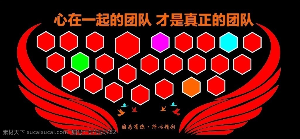 大气照片墙 宣传墙 企业文化墙 风采墙 活动风采墙 简洁 文化墙 矢量图