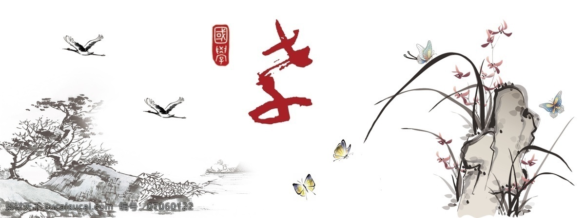 水墨 孝 意境 高端 山水 墙绘 装饰 工装 政府文化墙