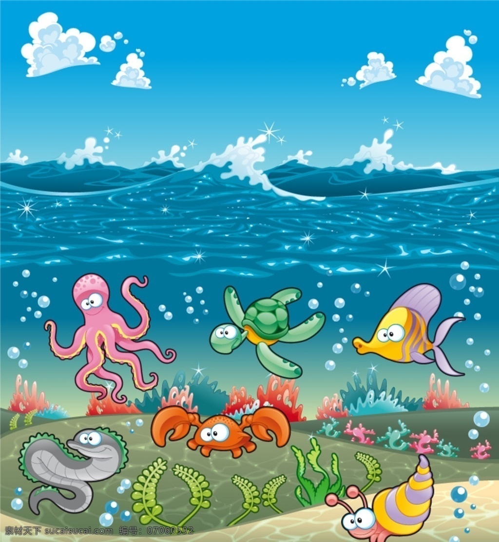 卡通 海底 世界 插画 矢量 海底世界 章鱼 海洋生物 乌龟 鱼 螃蟹 田螺 海螺 水草 海洋 大海 浪花 云朵 白云 海水 星光 光晕 鱼类 电鳗 海龟 小丑鱼 热带鱼 寄居蟹 珊瑚 海浪 背景 海报 画册 矢量动物 生物世界