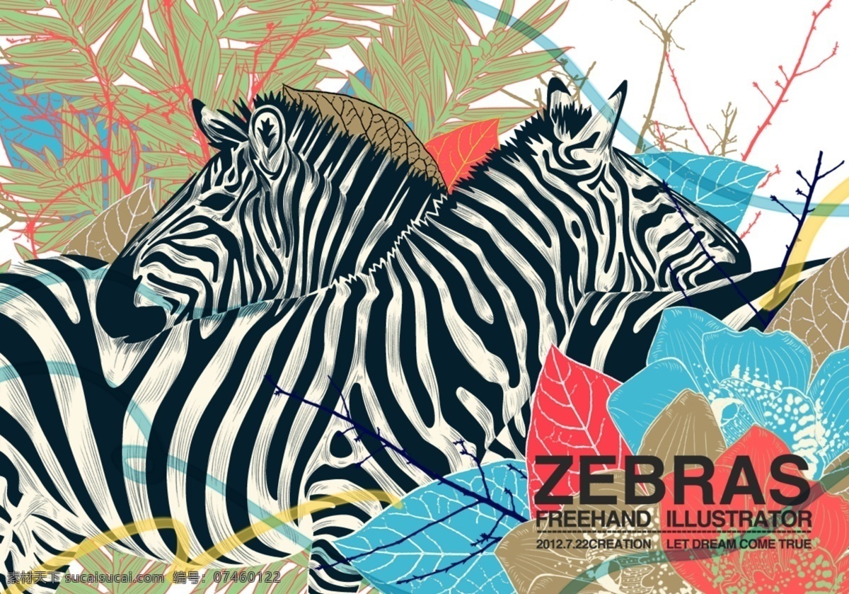 斑马 插画 动物 拼贴 矢量 zebras psd源文件