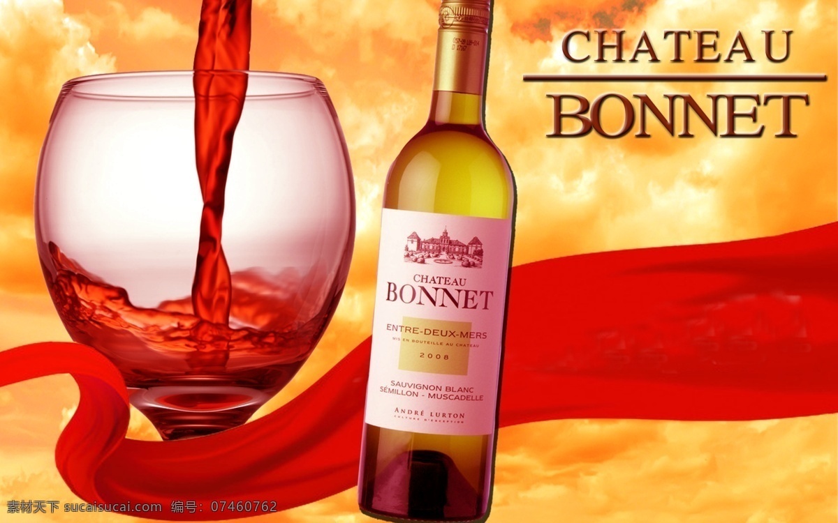 绸带 大红色 广告设计模板 红酒 酒 酒杯 酒广告 chateau bonnet 橙黄色 酒瓶 源文件 其他海报设计