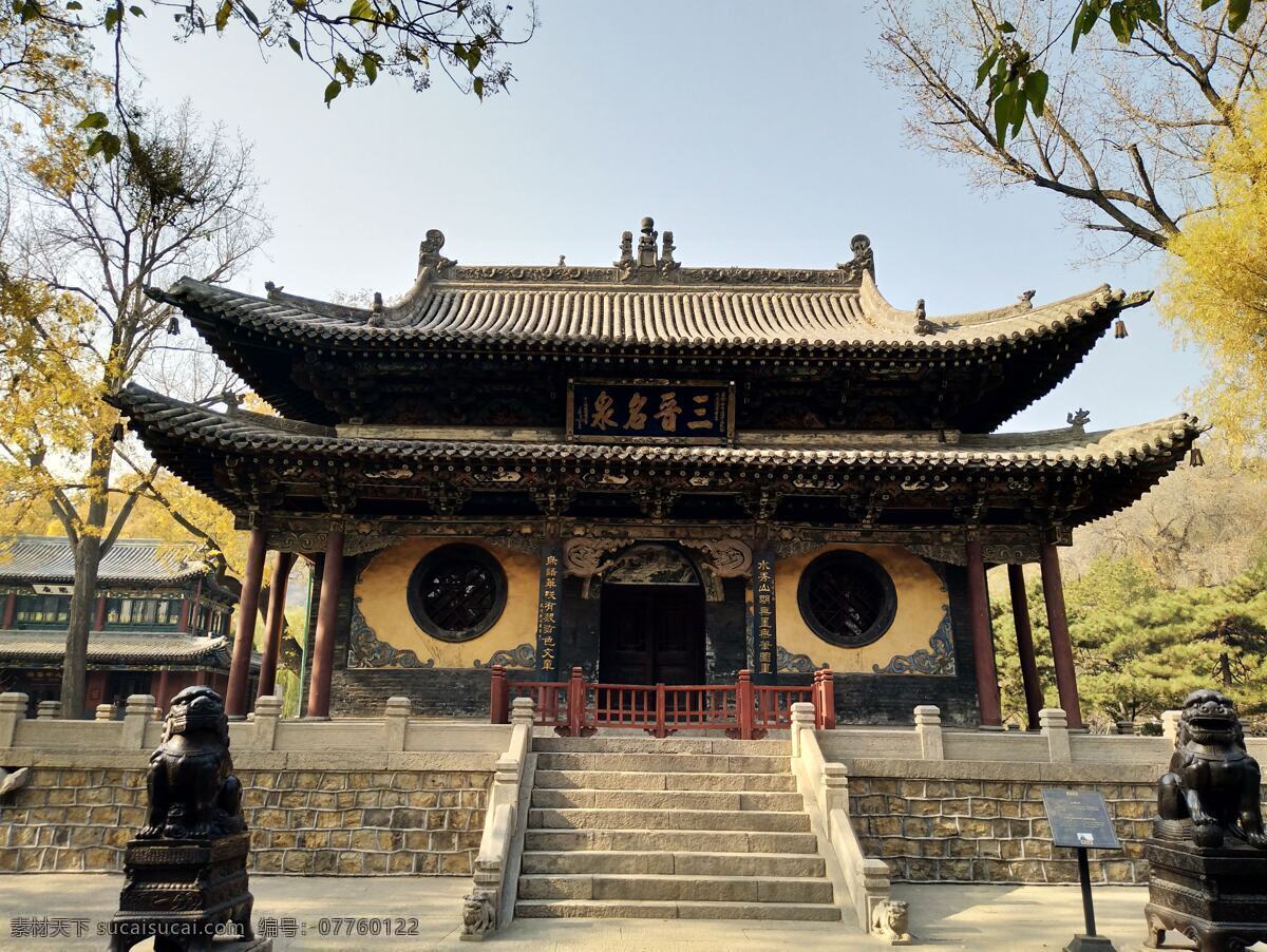 晋祠 山西 太原 戏台 古建筑 精美 文物 古迹 山水人文 旅游摄影 国内旅游
