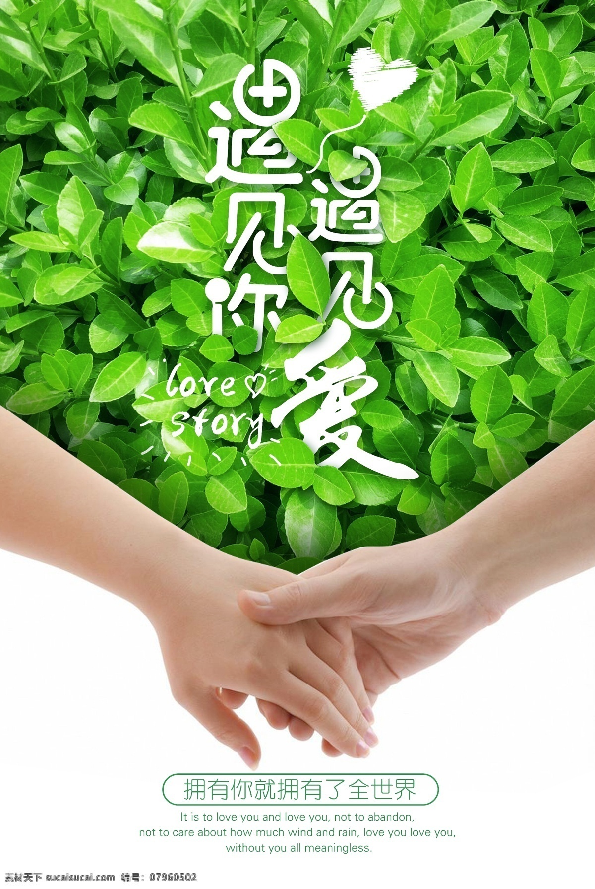 情人节 爱在 520插画 爱在新年 爱在情人节 情人节快乐 快乐情人节 浪漫情人节 海报 情人节海报 情人节促销 情人节背景 爱神 情人节广告 情人节素材 情人节贺卡 情人节装饰 情侣插画 情人节手绘 情人节漫画 214情人节 爱在214 婚礼背景 结婚海报 鲜花 红色玫瑰 喜庆背景