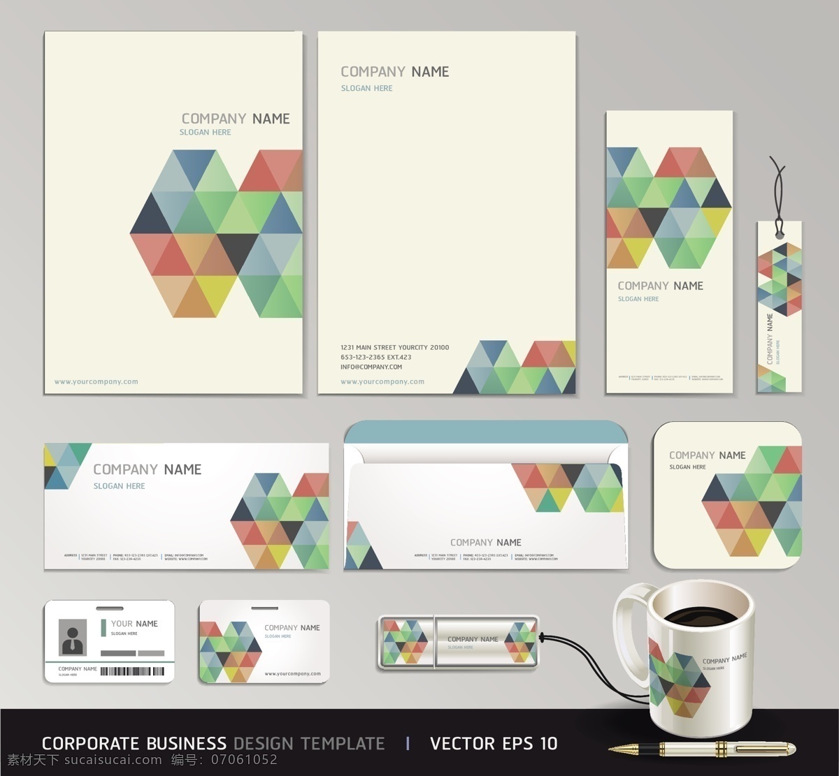 企业免费下载 vi vi设计 彩色 企业 系统 信纸 画册 vi模板设计