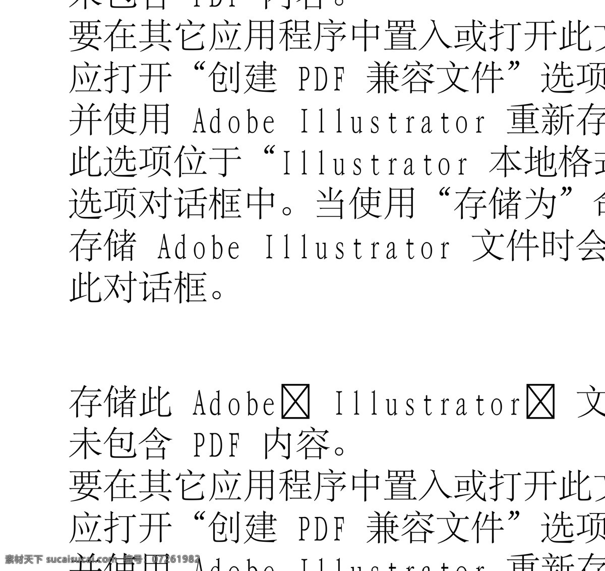 动物精灵 矢量素材 设计素材 其它动物 矢量动物 矢量图库 白色