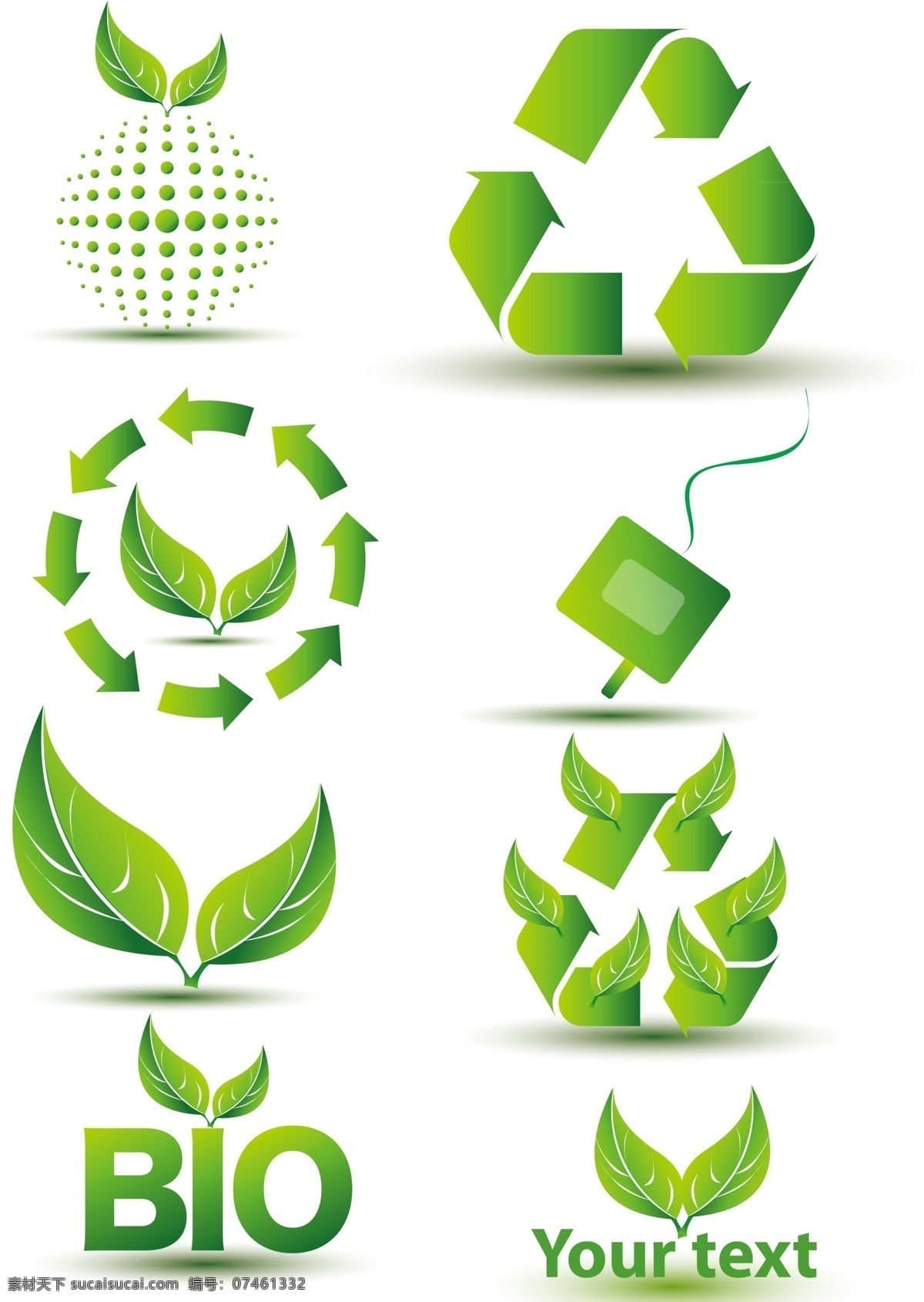 绿色环保 绿色 环保 循环 地球 分层 源文件