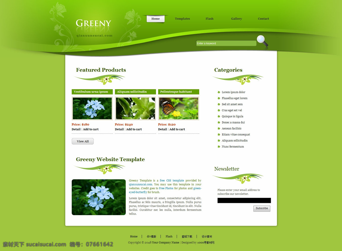 个性化 青 绿色 div 网页 模版 网页模版 清新 大自然 网页素材 网页模板