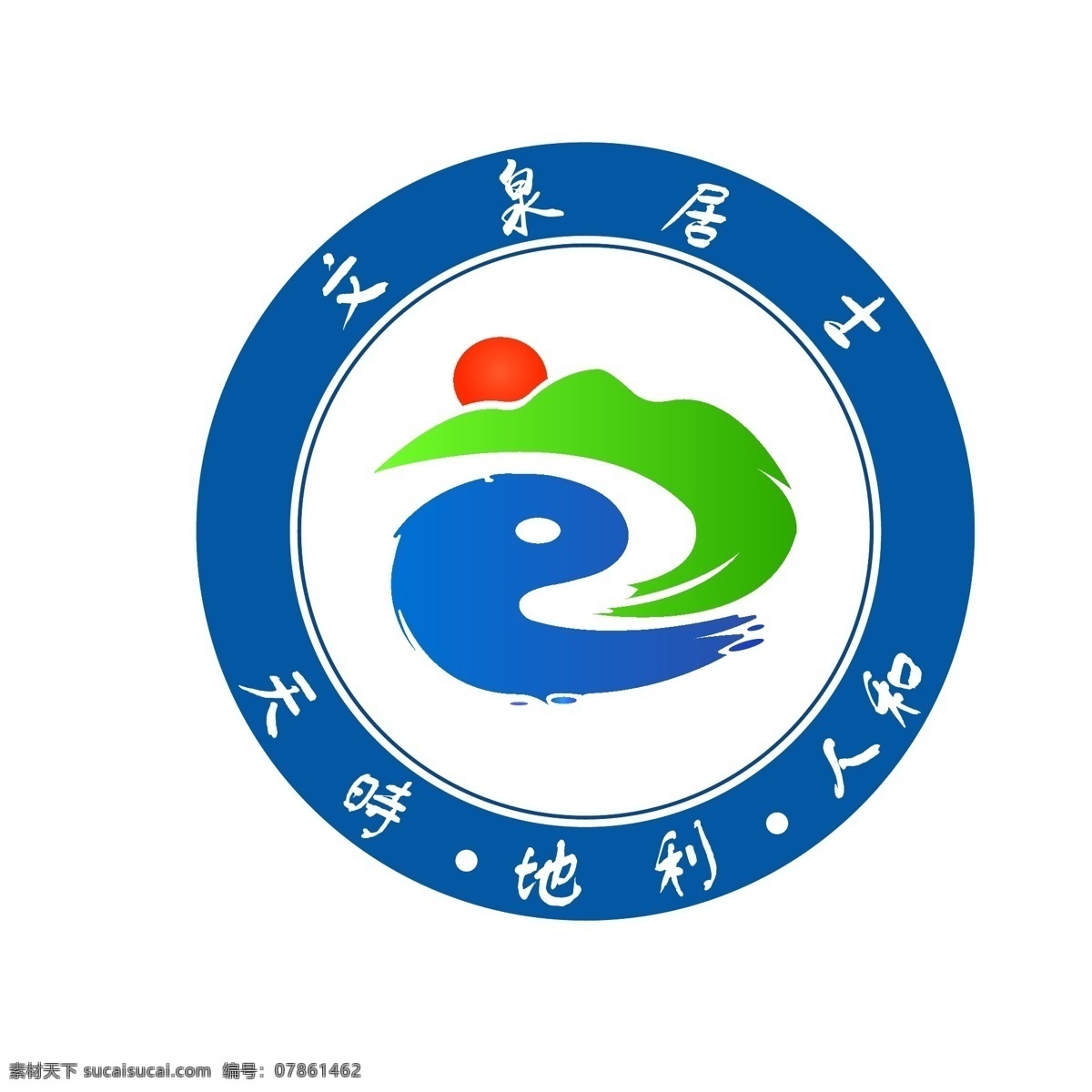 logo 红日 太极 蓝色 山水 八卦 青山 标志图标 企业 标志