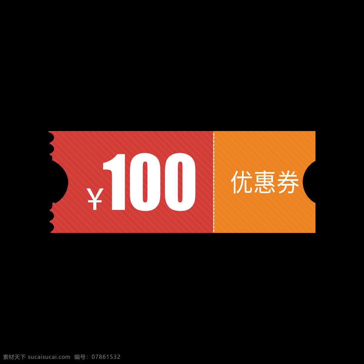 优惠券 免 抠 免抠素材 高档优惠券 美容优惠券 淘宝优惠券 酒店优惠券 天猫优惠券 优惠券模板 金色优惠券 台球优惠券 养生优惠券 美发优惠券 超市优惠券 化妆品优惠券 女性优惠券 珠宝优惠券 时尚优惠券 商场优惠券 奢侈品优惠券 代金券优惠券 优惠券下载 年货优惠券 高端优惠券 京东优惠券 春节优惠券 免扣素材 标志图标 其他图标
